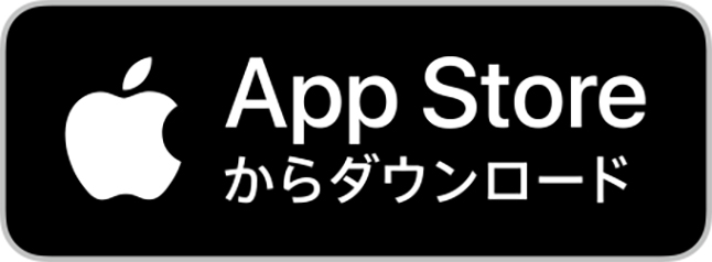 App storeへ