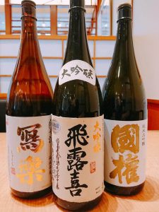 取り扱い美酒