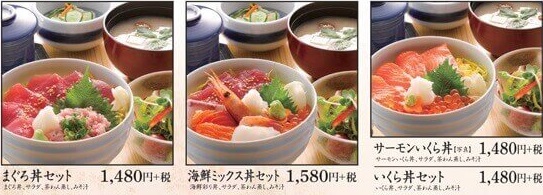 海鮮丼