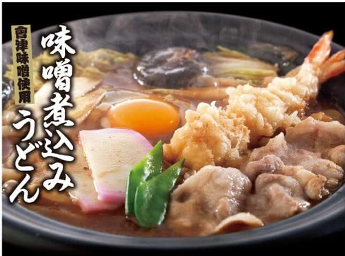 味噌煮込みうどん