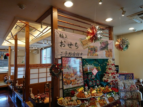 まるやま喜多方店内装