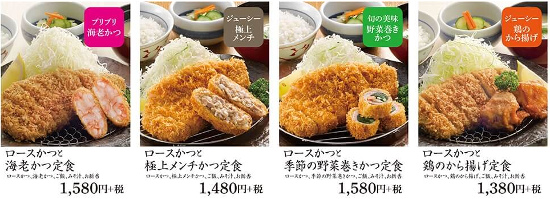とんカツメニュー