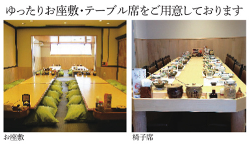 宴会場