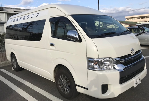 送迎車
