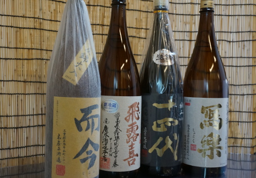 かつ丸秘蔵の日本酒