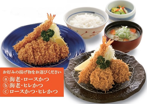 まんぷくランチ