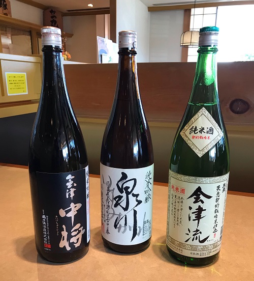 かつ丸の日本酒