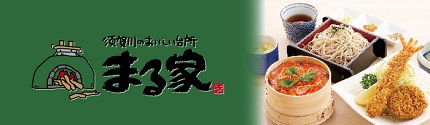 まる家