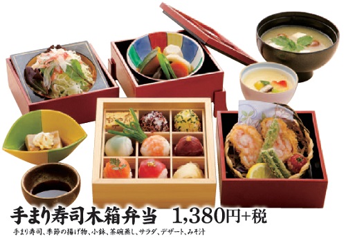 手まり寿司木箱弁当