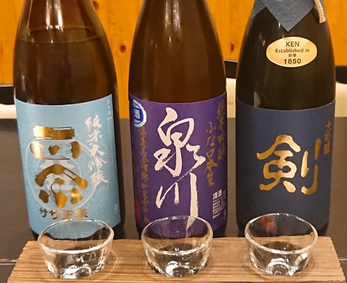 利き酒三点