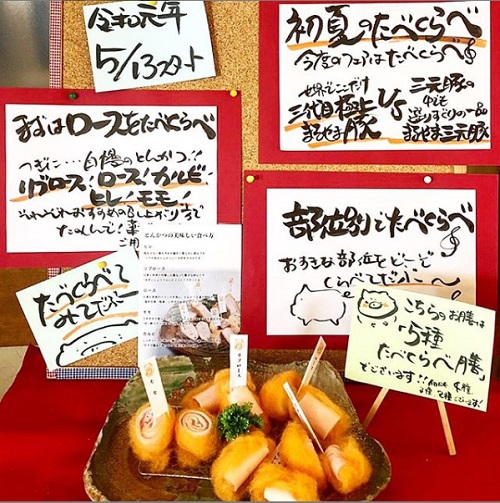 食べ比べフェア 店内POP