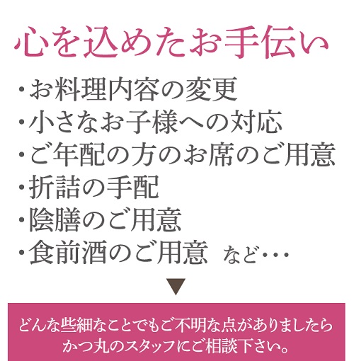 お手伝い例