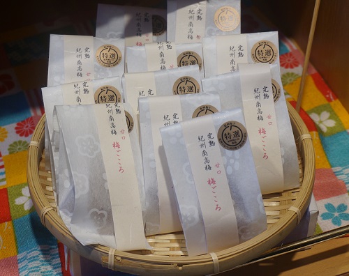 極上紀州南高梅