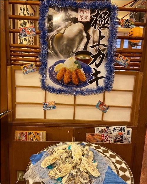 まるやまカキフライ押し内装