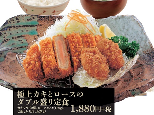 極上カキとロースの盛り合わせ
