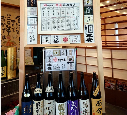 1912まるやま喜多方の日本酒