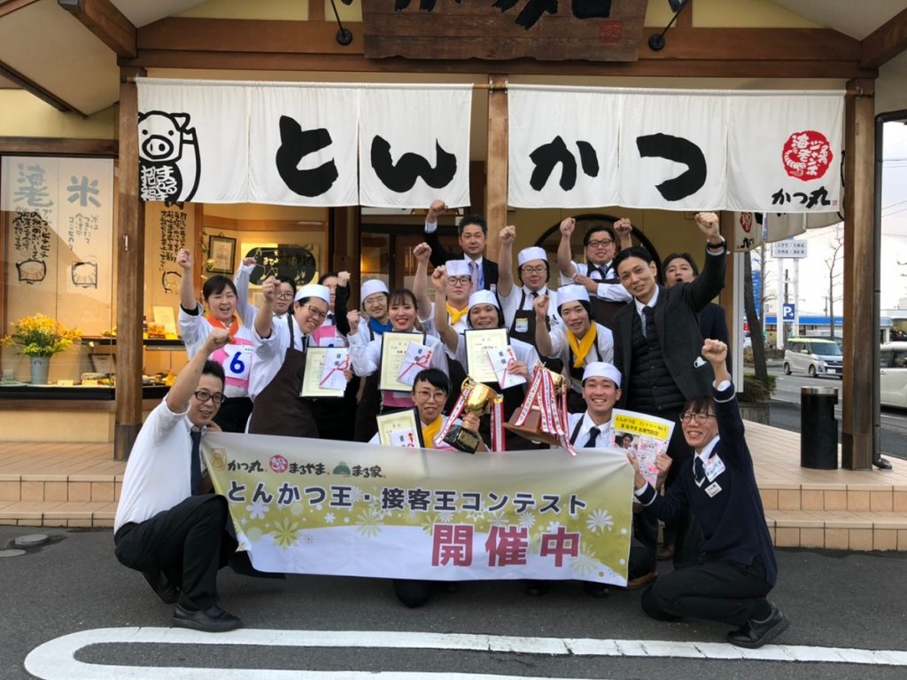 2020とんかつ/接客コンテスト2