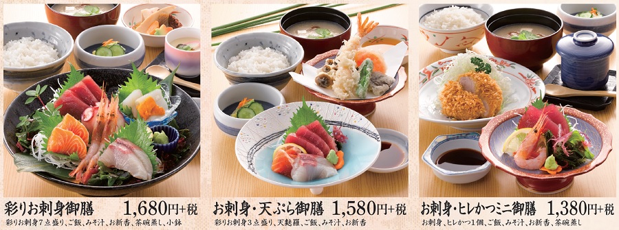 かつ丸福島和膳