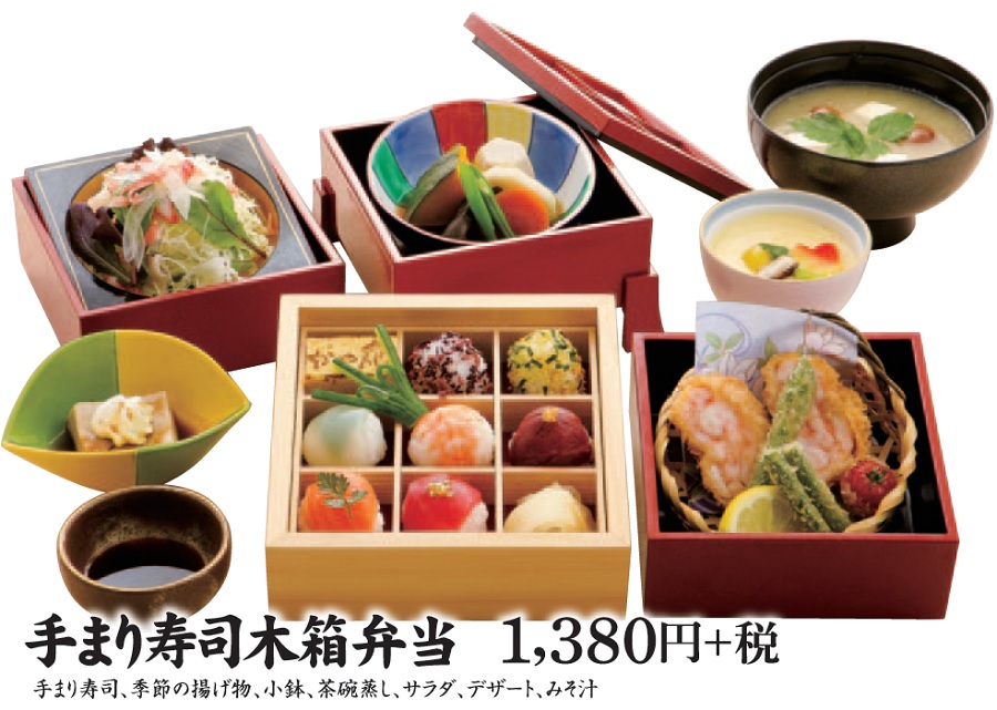 かつ丸いわき手まり寿司木箱弁当