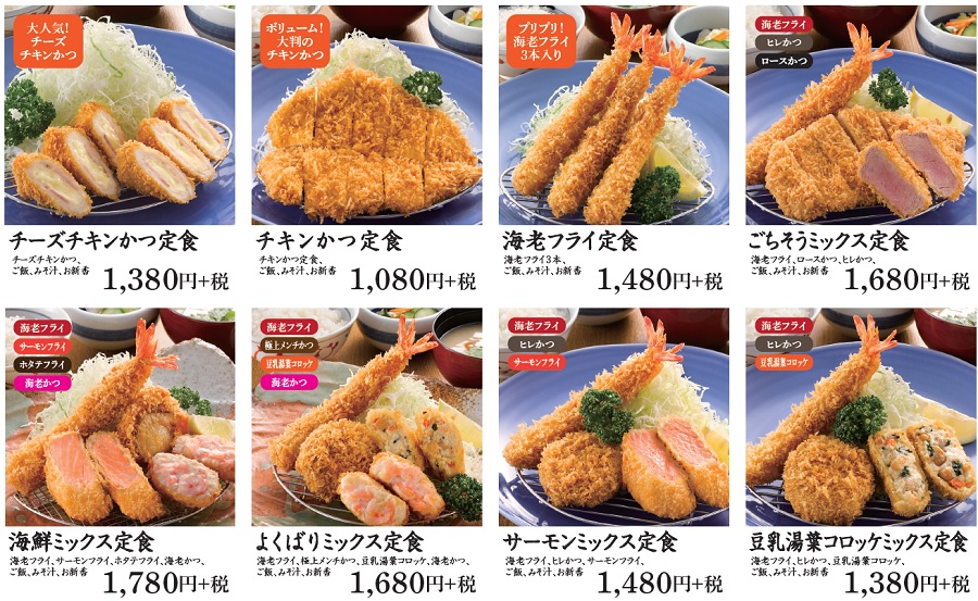 かつ丸いわき揚げ物ラインナップ