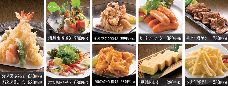 かつ丸福島おつまみ