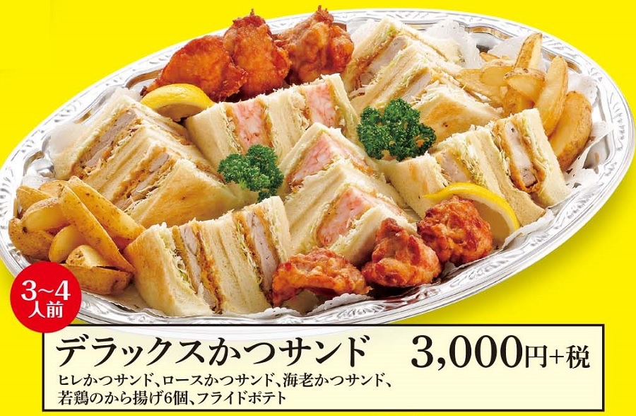 デラックスかつサンド