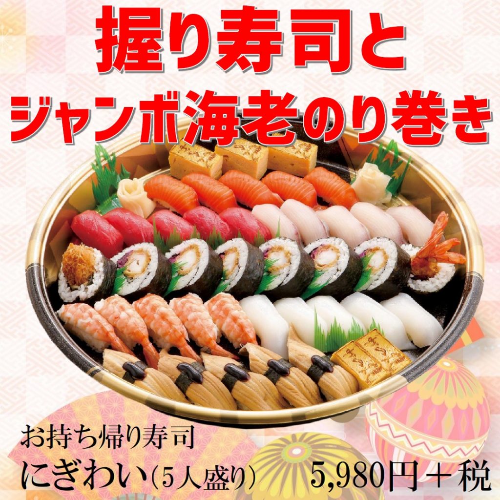 にぎわい