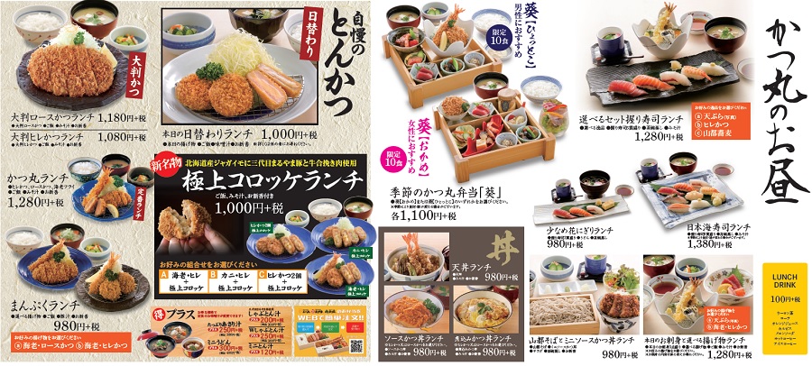 20新ランチ_福