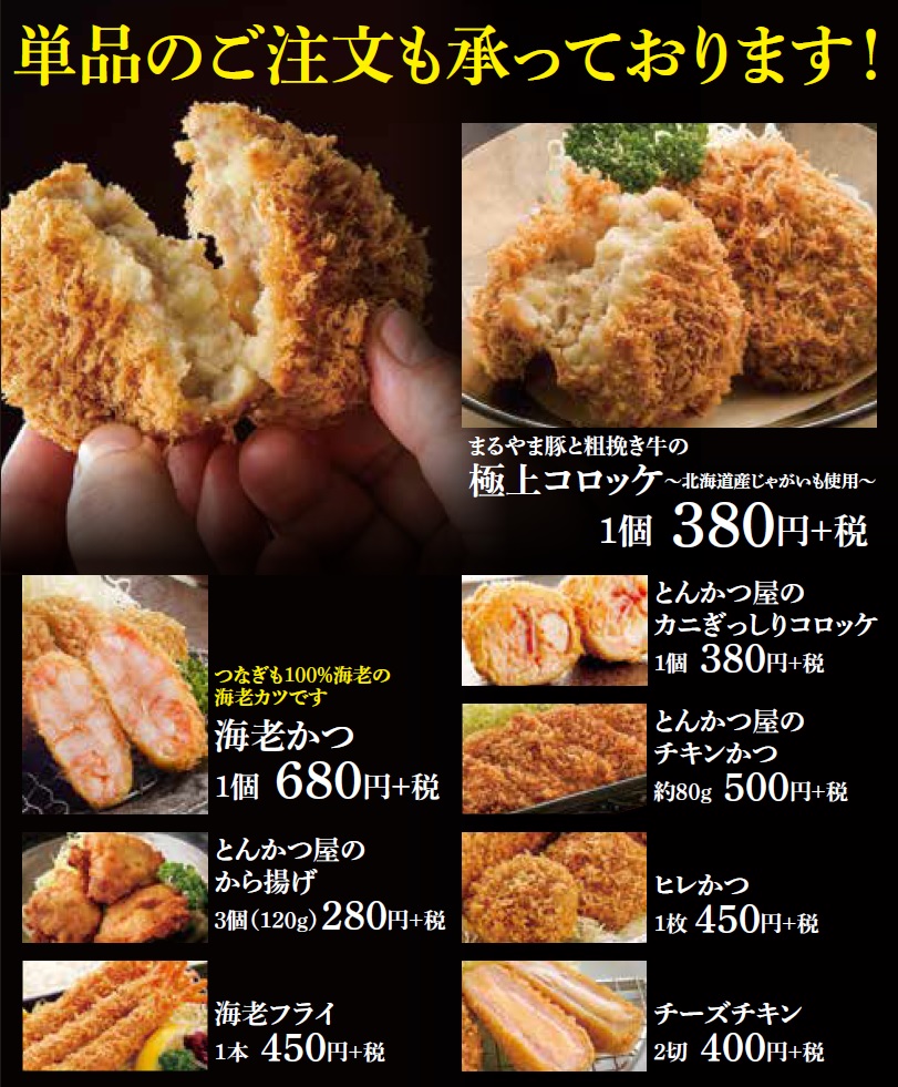 202009お惣菜