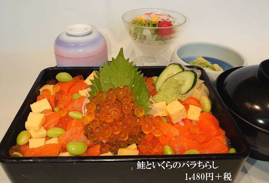 20鮭といくらのバラちらし_喜