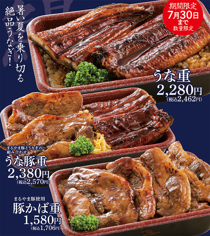 会津で旨いとんかつ・名物ジャンボ海老のまるやま会津門田店 会津で旨いとんかつ・名物ジャンボ海老のまるやま会津門田店